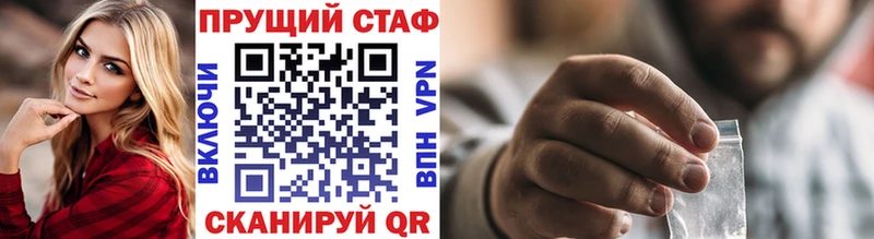 Купить Шлиссельбург ГАШИШ  A PVP  МЕФ  Амфетамин  COCAIN  Конопля 