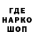 Героин гречка koo pui
