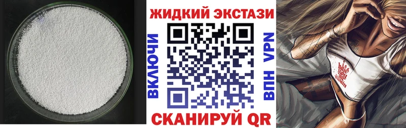 БУТИРАТ Butirat  где продают   Шлиссельбург 