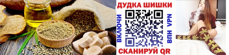 Еда ТГК конопля  Шлиссельбург 
