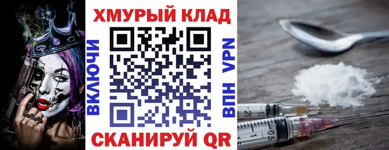 ГЕРОИН Афган  Шлиссельбург 