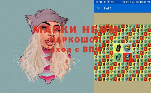 метадон Надым
