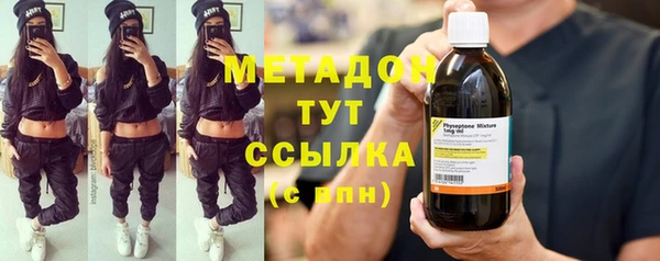 мяу мяу мука Навашино