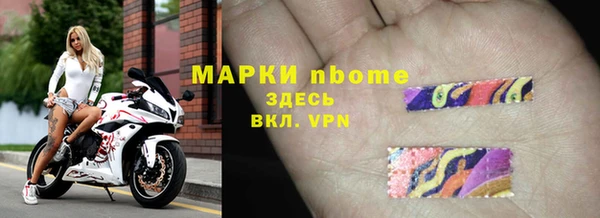 Альфа ПВП Наволоки