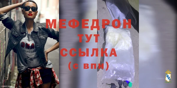 мяу мяу мука Навашино