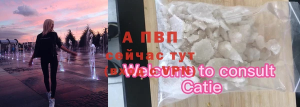 Альфа ПВП Наволоки