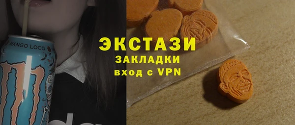 Альфа ПВП Наволоки
