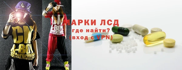 Альфа ПВП Наволоки