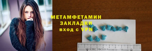 Альфа ПВП Наволоки