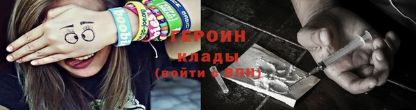 первитин Аксай