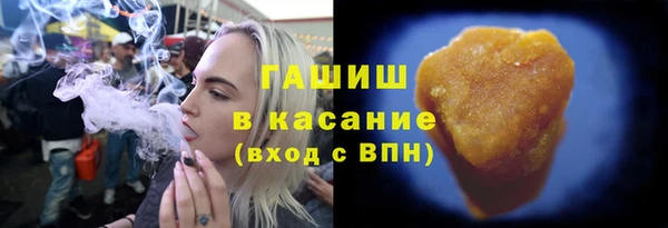 Альфа ПВП Наволоки