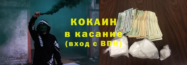 мяу мяу мука Навашино