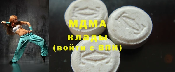 Альфа ПВП Наволоки