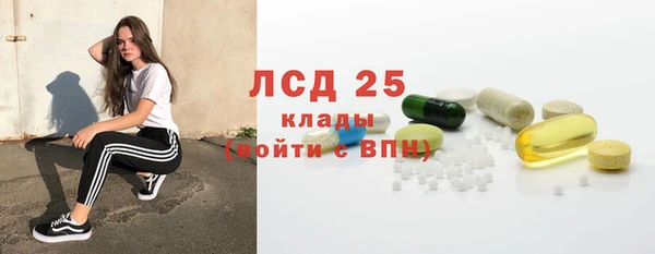 Альфа ПВП Наволоки