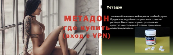Альфа ПВП Наволоки