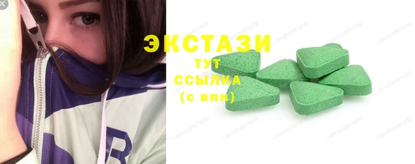 Альфа ПВП Наволоки
