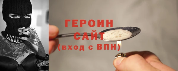 Альфа ПВП Наволоки