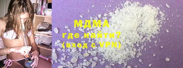 Альфа ПВП Наволоки
