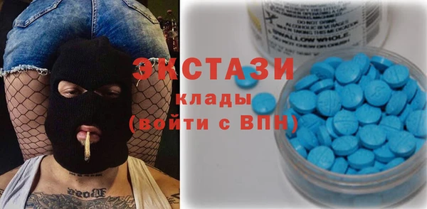 Альфа ПВП Наволоки