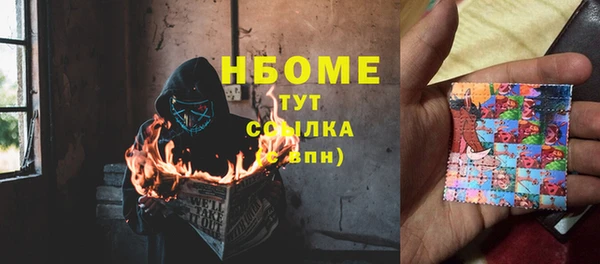 мяу мяу мука Навашино