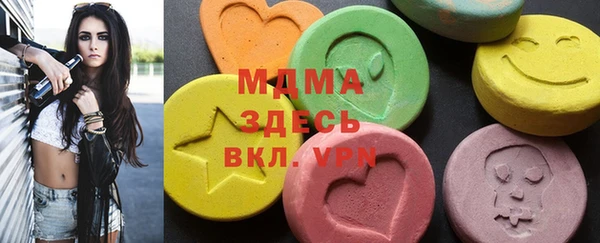 Альфа ПВП Наволоки