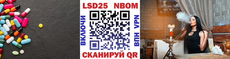 ЛСД экстази кислота  Шлиссельбург 