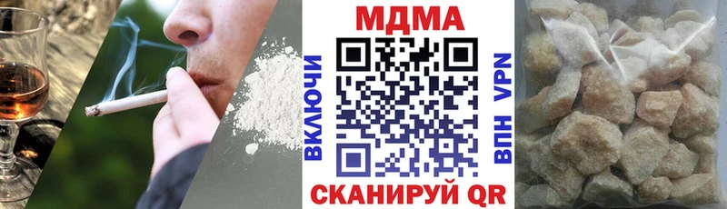 купить наркотик мориарти клад KRAKEN рабочий сайт МДМА VHQ Шлиссельбург