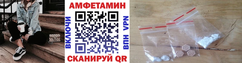МЕТАМФЕТАМИН Methamphetamine  Шлиссельбург 