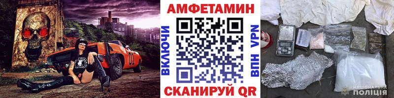 МЕТАМФЕТАМИН кристалл Шлиссельбург